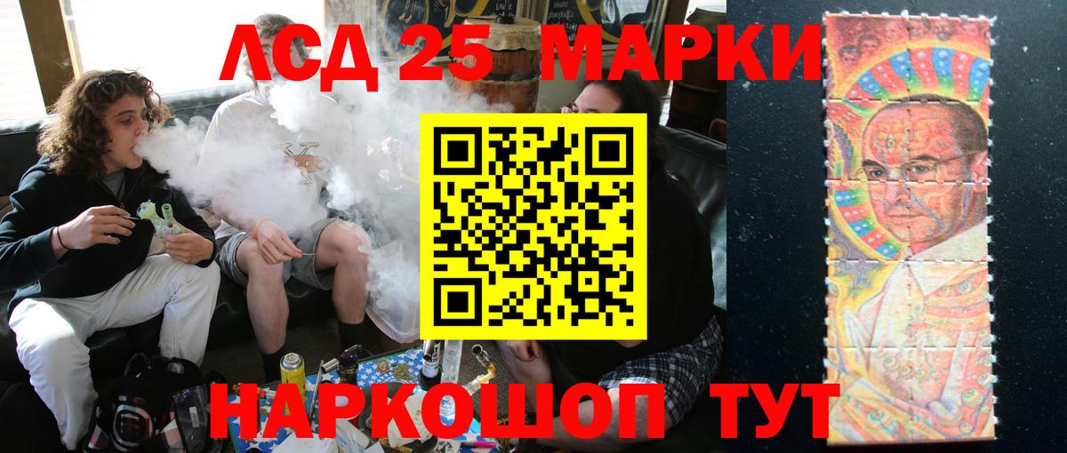 Лсд 25 экстази кислота  ЛСД экстази ecstasy  блэк спрут ссылка  Вход с VPN  Надым 