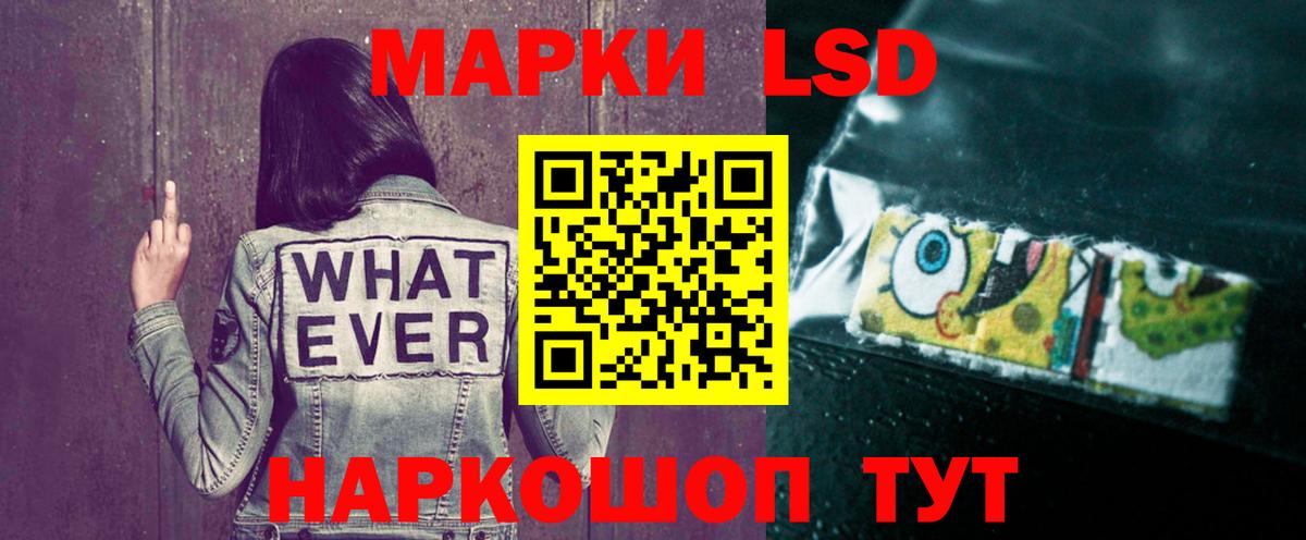 Лсд 25 экстази кислота  Надым  Лсд 25 экстази  Лсд 25 экстази ecstasy 