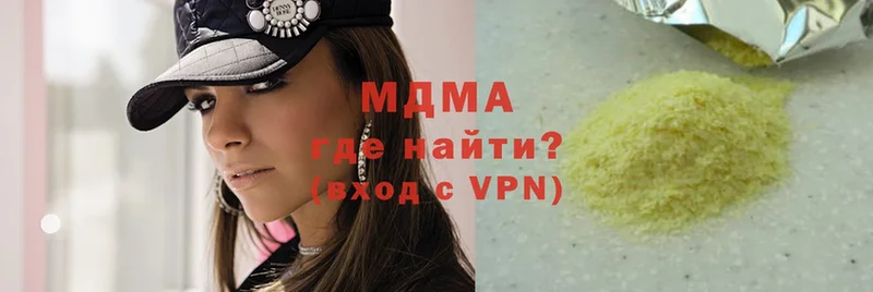 МДМА VHQ  Надым 