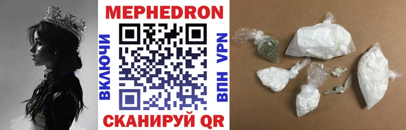 маркетплейс наркотические препараты  Надым  МЯУ-МЯУ кристаллы  где продают  