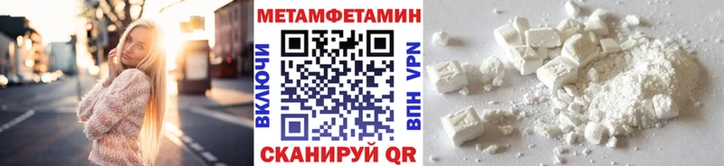 Метамфетамин винт  Надым 