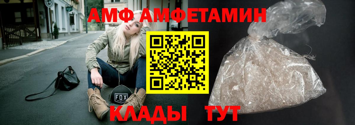 Первитин Methamphetamine  Первитин Methamphetamine  Вход с VPN  Надым 