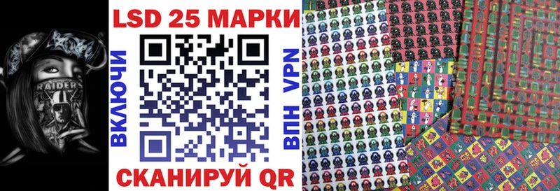 Марки 25I-NBOMe 1,5мг мега сайт Надым
