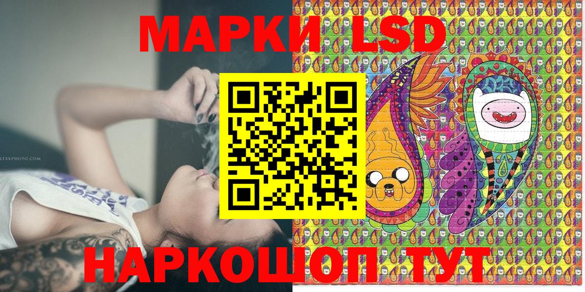 Наркотические марки 1,8мг  Надым  как найти наркотики  Наркотические марки 1,8мг 