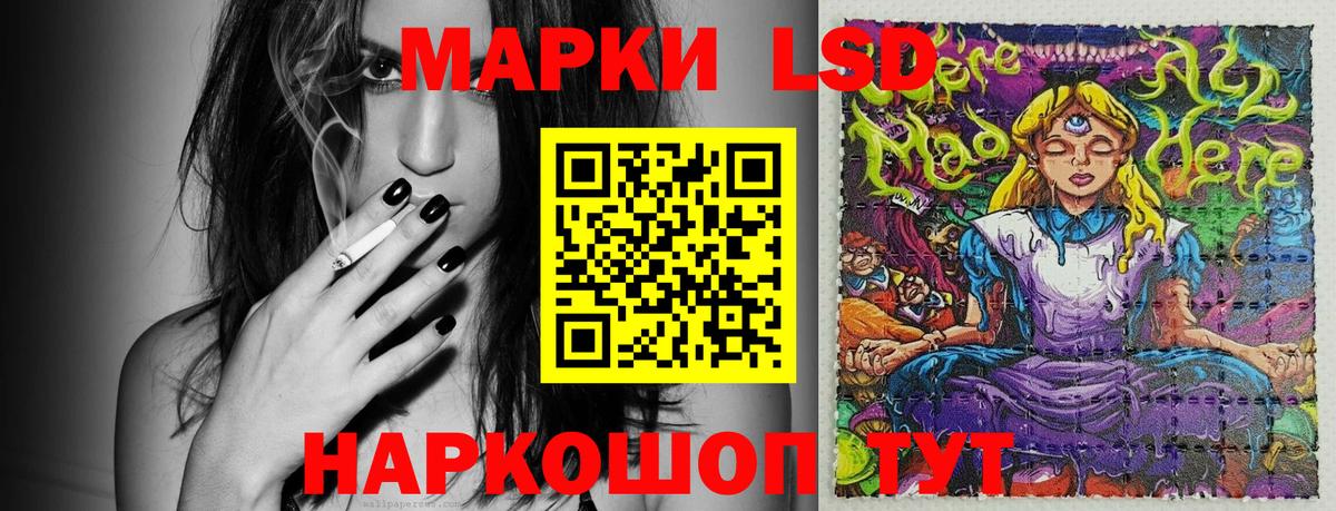 Марки N-bome 1,8мг Надым