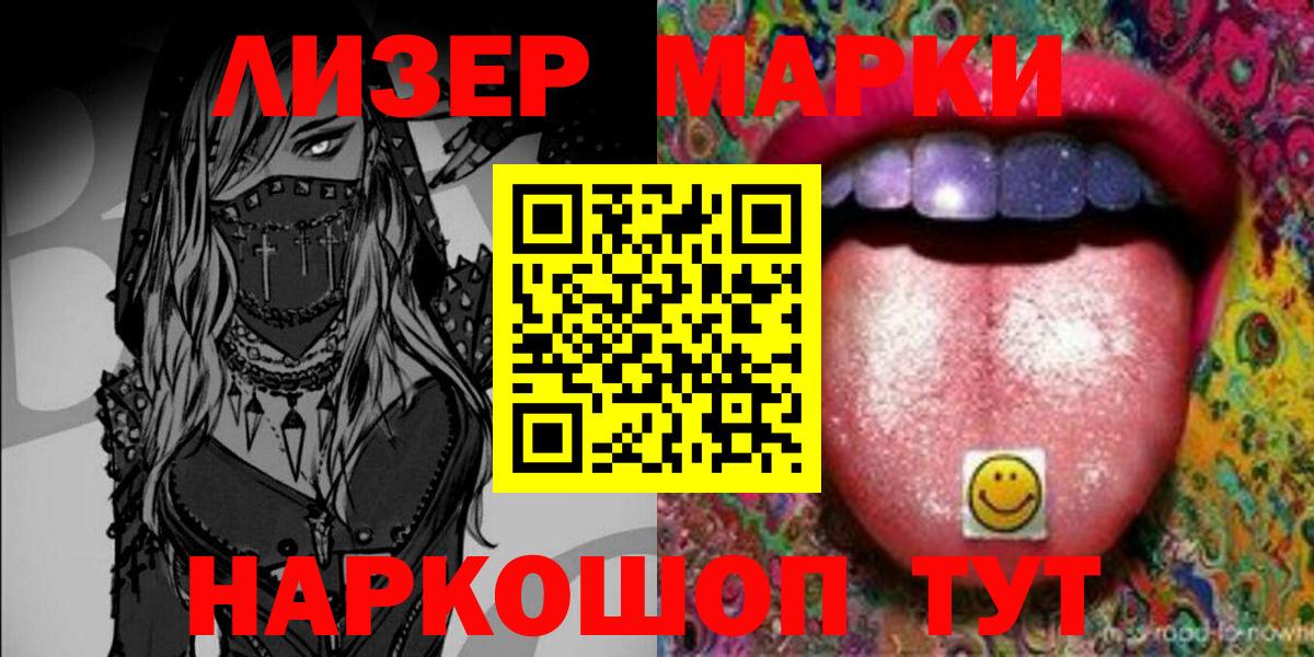 Марки NBOMe  Вход с VPN  Надым  Марки N-bome 1,5мг 