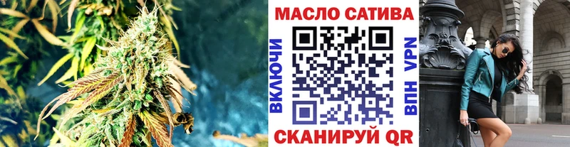 ссылка на мегу онион Надым Дистиллят ТГК THC oil купить