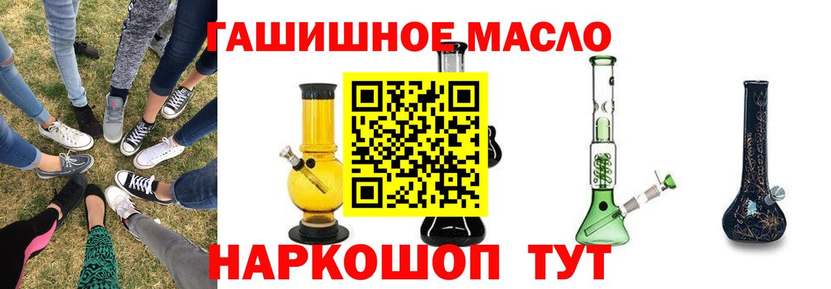 Дистиллят ТГК Wax Надым