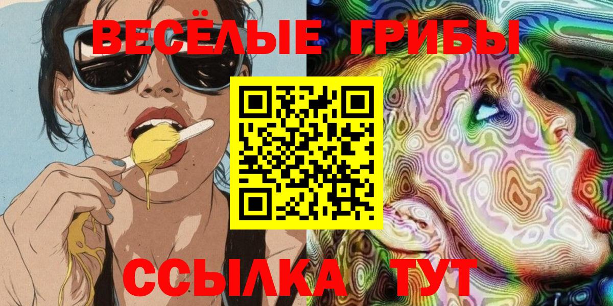 Галлюциногенные грибы мицелий  Надым 