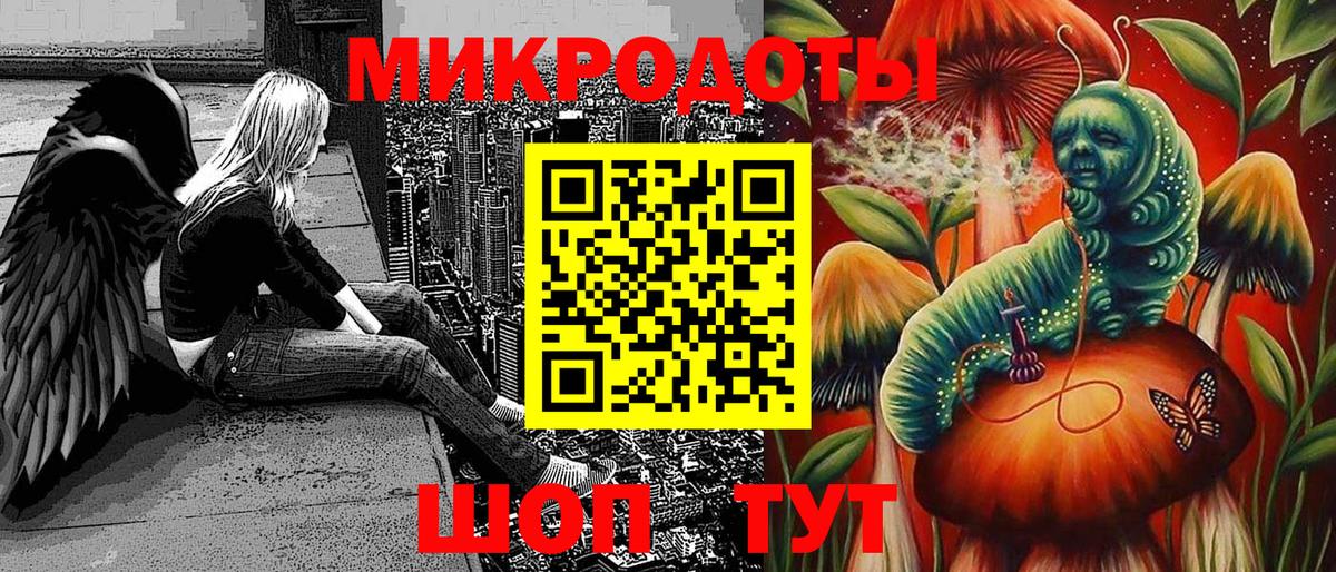 Псилоцибиновые грибы прущие грибы Надым